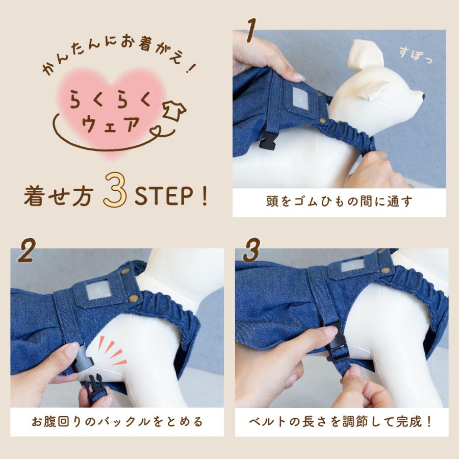 犬服 ドッグウェア 着せやすい 犬洋服 ワンピース デニム オーバーオール サロペット ペット服 おしゃれ かわいい レトロ 上品 可愛い 女の子 小型犬 超小型犬 |  | 08