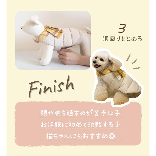 犬服 犬の服 冬 ダウン マフラー ペット服 ドッグウェア 冬用 冬服