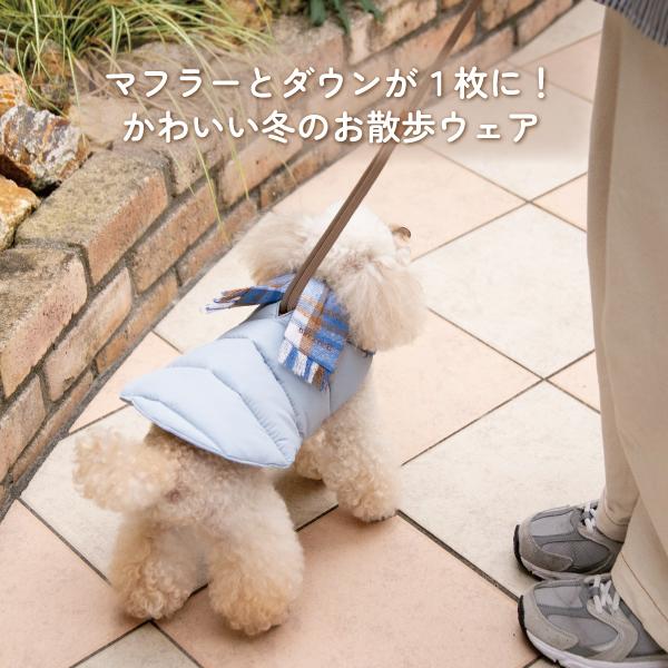 犬服 犬の服 冬 ダウン マフラー ペット服 ドッグウェア 冬用 冬服