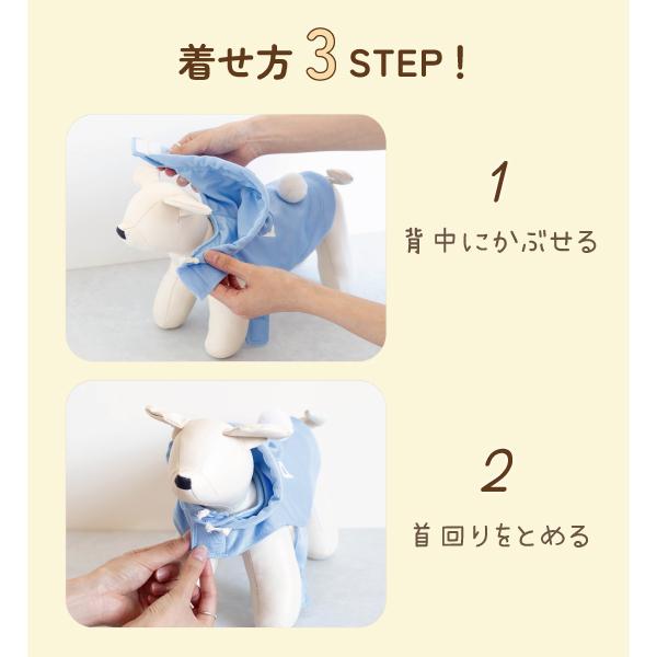 犬服 ペット服 ドッグウェア パーカー ポンチョ おしゃれ かわいい 可愛い 着せやすい くま 耳 うさぎ 耳 お散歩ウェア アニマルパーカー |  | 13