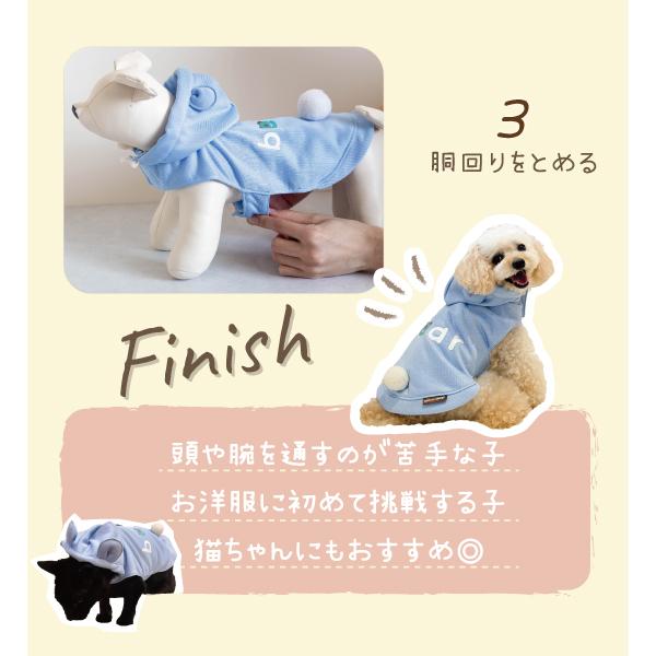 犬服 ペット服 ドッグウェア パーカー ポンチョ おしゃれ かわいい 可愛い 着せやすい くま 耳 うさぎ 耳 お散歩ウェア アニマルパーカー |  | 14