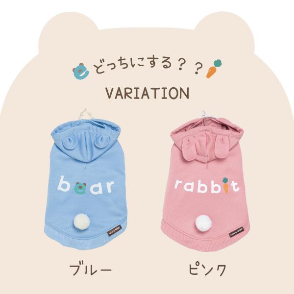 犬服 ペット服 ドッグウェア パーカー ポンチョ おしゃれ かわいい 可愛い 着せやすい くま 耳 うさぎ 耳 お散歩ウェア アニマルパーカー |  | 16