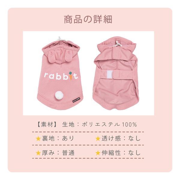 犬服 ペット服 ドッグウェア パーカー ポンチョ おしゃれ かわいい 可愛い 着せやすい くま 耳 うさぎ 耳 お散歩ウェア アニマルパーカー |  | 17