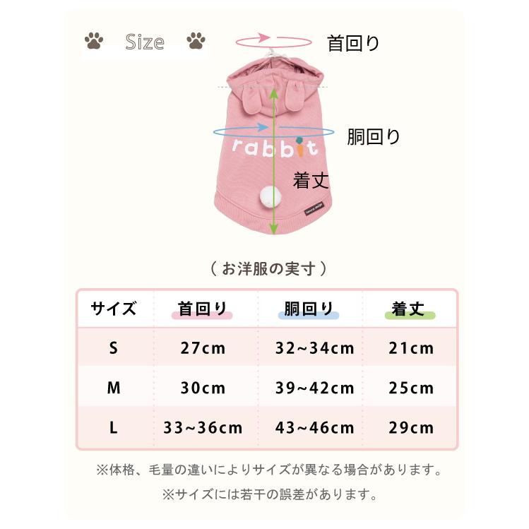 犬服 ペット服 ドッグウェア パーカー ポンチョ おしゃれ かわいい 可愛い 着せやすい くま 耳 うさぎ 耳 お散歩ウェア アニマルパーカー |  | 18