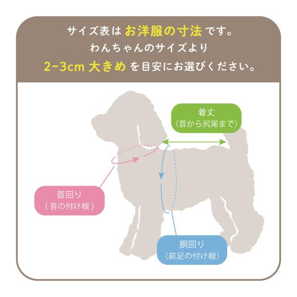 犬服 ペット服 ドッグウェア パーカー ポンチョ おしゃれ かわいい 可愛い 着せやすい くま 耳 うさぎ 耳 お散歩ウェア アニマルパーカー |  | 19