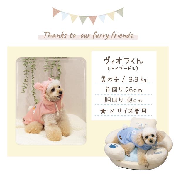 犬服 ペット服 ドッグウェア パーカー ポンチョ おしゃれ かわいい 可愛い 着せやすい くま 耳 うさぎ 耳 お散歩ウェア アニマルパーカー |  | 20