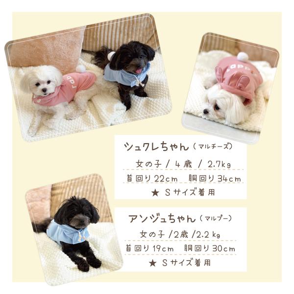 犬服 ペット服 ドッグウェア パーカー ポンチョ おしゃれ かわいい 可愛い 着せやすい くま 耳 うさぎ 耳 お散歩ウェア アニマルパーカー |  | 21