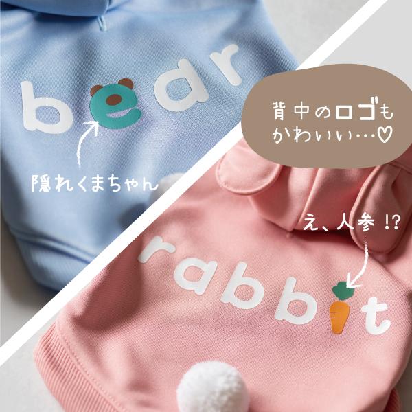 犬服 ペット服 ドッグウェア パーカー ポンチョ おしゃれ かわいい 可愛い 着せやすい くま 耳 うさぎ 耳 お散歩ウェア アニマルパーカー |  | 09