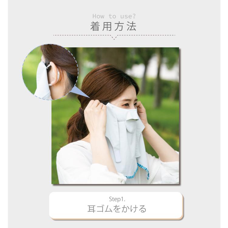 フェイスカバー uv フェイスガード uvカット マスク レディース 日焼け防止 日よけ 顔 紫外線対策グッズ テニスウェア ゴルフ テニス face cover ACCENTBORDER |  | 11