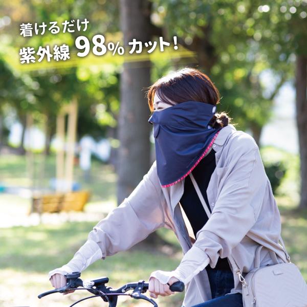 フェイスカバー uv フェイスガード uvカット マスク レディース 日焼け防止 日よけ 顔 紫外線対策グッズ テニスウェア ゴルフ テニス face cover ACCENTBORDER |  | 03
