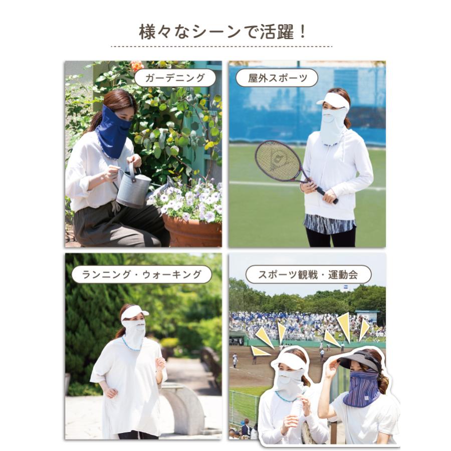 フェイスカバー uv フェイスガード uvカット マスク レディース 日焼け防止 日よけ 顔 紫外線対策グッズ テニスウェア ゴルフ テニス face cover ACCENTBORDER |  | 06