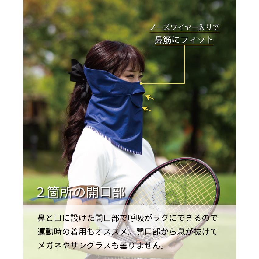 フェイスカバー uv フェイスガード uvカット マスク レディース 日焼け防止 日よけ 顔 紫外線対策グッズ テニスウェア ゴルフ テニス face cover ACCENTBORDER |  | 07