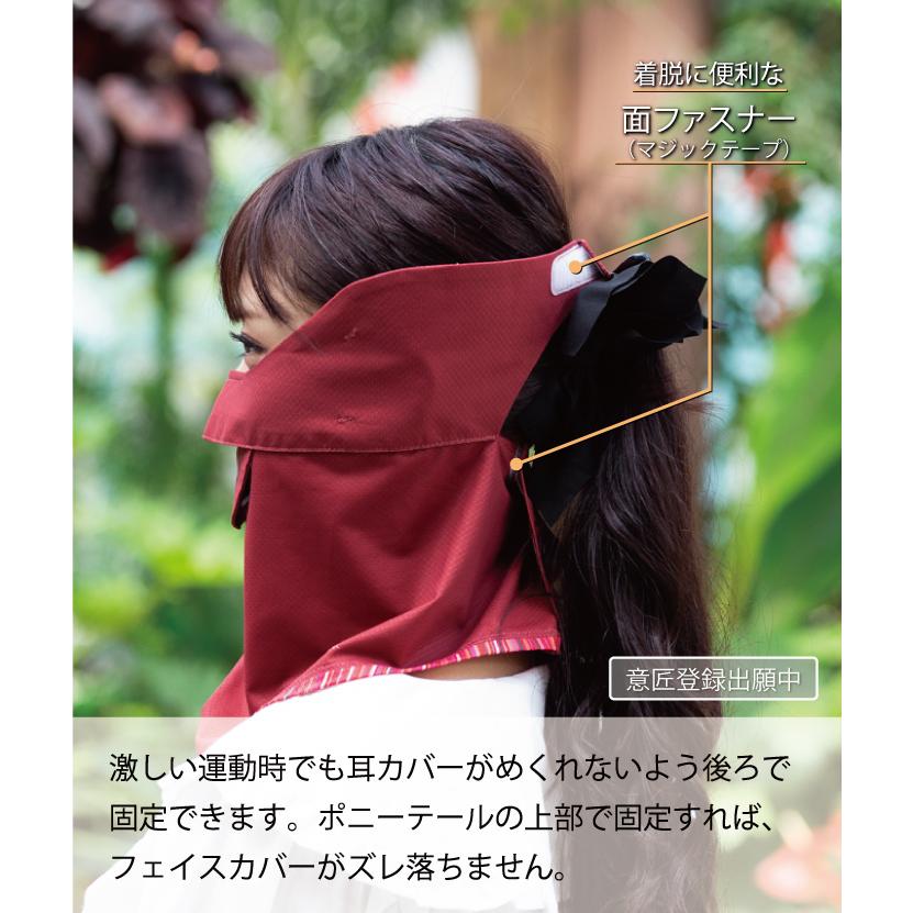 フェイスカバー uv フェイスガード uvカット マスク レディース 日焼け防止 日よけ 顔 紫外線対策グッズ テニスウェア ゴルフ テニス face cover ACCENTBORDER |  | 09