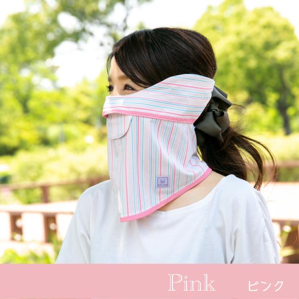 フェイスカバー uv フェイスガード uvカット マスク レディース 日焼け防止 日よけ 顔 紫外線対策グッズ テニスウェア ゴルフ テニス face cover stripe |  | 16