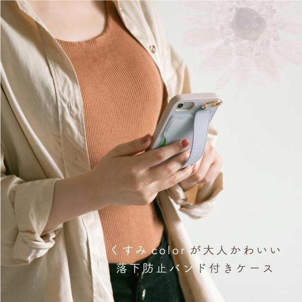 Iphone Se ケース 第3世代 第2世代 アイフォン Se3 Se2 Se 8 7 背面収納 ベルト バンド付き おしゃれ かわいい くすみ パステル カラー 無地 Felicia Fec Ip Natural Fun 通販 Yahoo ショッピング