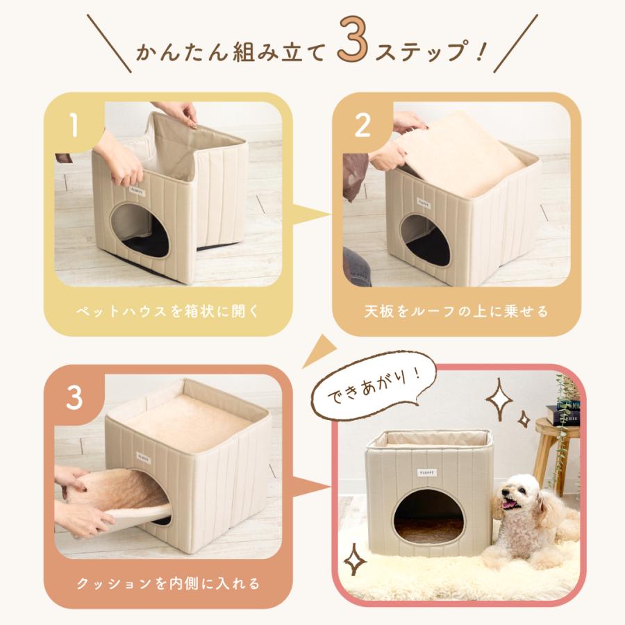 犬 猫 ハウス ベッド マット ペットベッド ペットハウス 折りたたみ 冬