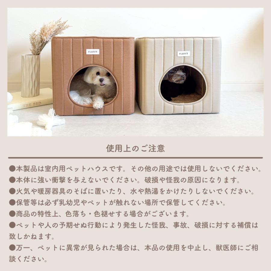 犬 猫 ハウス ベッド マット ペットベッド ペットハウス 折りたたみ 冬用 犬ハウス 猫ハウス 室内 冬 ふわふわ おしゃれ かわいい スクエア型 小型犬 FLUFFY |  | 21