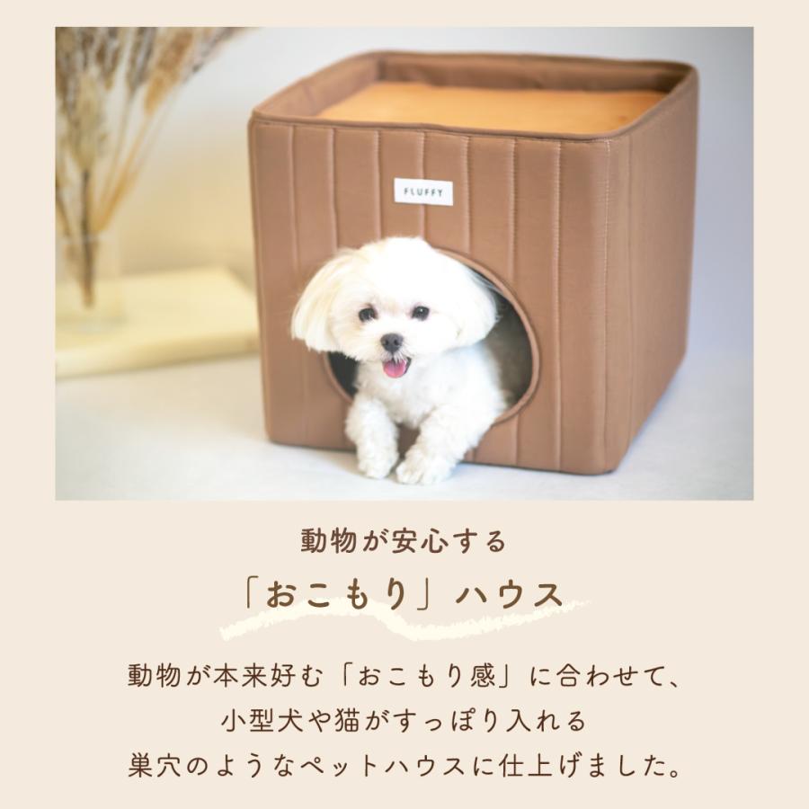 犬 猫 ハウス ベッド マット ペットベッド ペットハウス 折りたたみ 冬用 犬ハウス 猫ハウス 室内 冬 ふわふわ おしゃれ かわいい スクエア型 小型犬 FLUFFY |  | 03