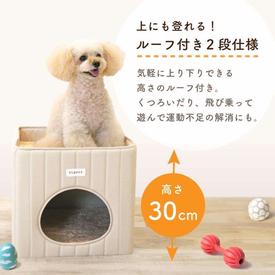 犬 猫 ハウス ベッド マット ペットベッド ペットハウス 折りたたみ 冬用 犬ハウス 猫ハウス 室内 冬 ふわふわ おしゃれ かわいい スクエア型 小型犬 FLUFFY |  | 09