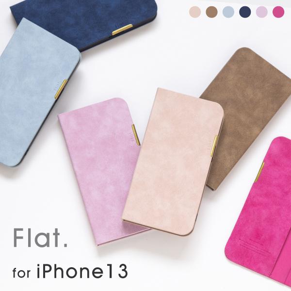 iPhone13 魅力の ケース 手帳 アイフォン 13 カバー 手帳型 おしゃれ カード Flat ブランド 色々な 韓国 くすみカラー