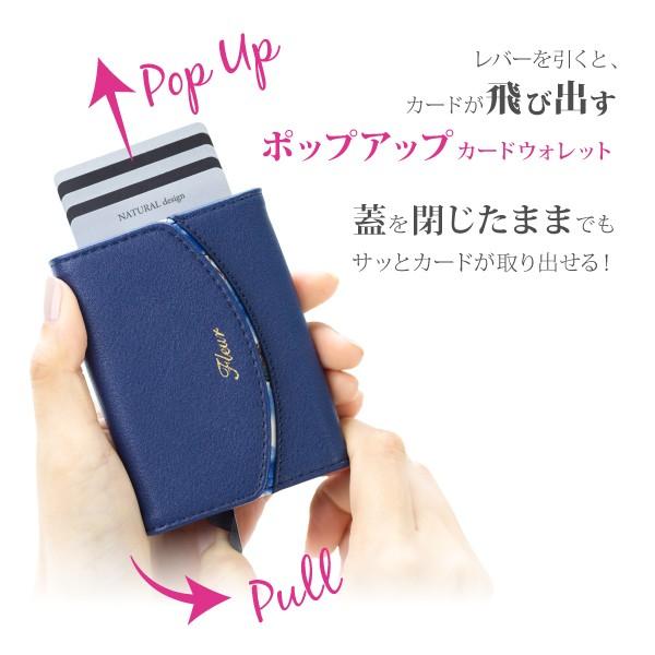 カードケース レディース ブランド 薄型 大容量 スリム カードホルダー カード入れ スライド式 磁気防止 ICカード 花柄 Fleur カードウォレット |  | 07