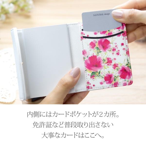 カードケース レディース ブランド 薄型 大容量 スリム カードホルダー カード入れ スライド式 磁気防止 ICカード 花柄 Fleur カードウォレット |  | 16