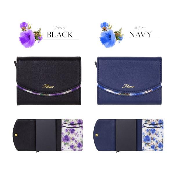 カードケース レディース ブランド 薄型 大容量 スリム カードホルダー カード入れ スライド式 磁気防止 ICカード 花柄 Fleur カードウォレット |  | 21