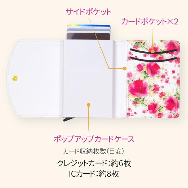カードケース レディース ブランド 薄型 大容量 スリム カードホルダー カード入れ スライド式 磁気防止 ICカード 花柄 Fleur カードウォレット |  | 11