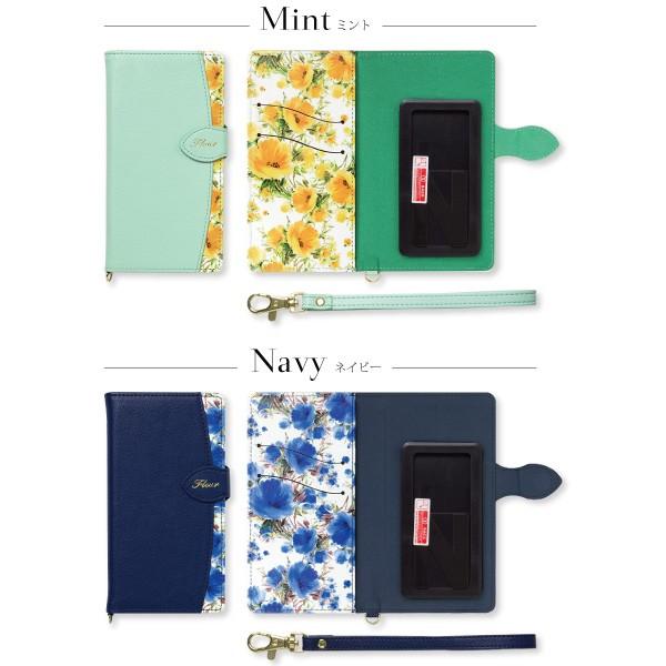 スマホケース 手帳型 多機種対応 マルチタイプ Xperia エクスペリア Galaxy ギャラクシー aquos アクオス iphone アイフォン fleur :fle-m-01:NATURAL fun - 通販 - Yahoo!ショッピング スマホケース 手帳型 多機種対応 マルチタイプ Xperia エクスペリア Galaxy ギャラクシー aquos アクオス iphone アイフォン fleur :fle-m-01:NATURAL fun - 通販 - Yahoo!ショッピング