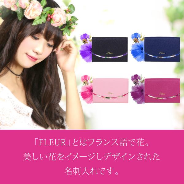 名刺入れ カードケース レディース ブランド 薄型 名刺ケース カードホルダー スリム カード入れ かわいい 花柄 Icカード Fleur Cardcase Fle Mes Natural Fun 通販 Yahoo ショッピング