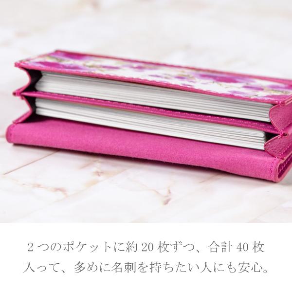 名刺入れ カードケース レディース ブランド 薄型 名刺ケース カードホルダー スリム カード入れ かわいい 花柄 ICカード ギフト Fleur CardCase |  | 14
