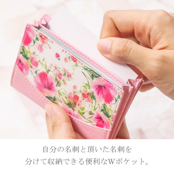 名刺入れ カードケース レディース ブランド 薄型 名刺ケース カードホルダー スリム カード入れ かわいい 花柄 ICカード ギフト Fleur CardCase |  | 13