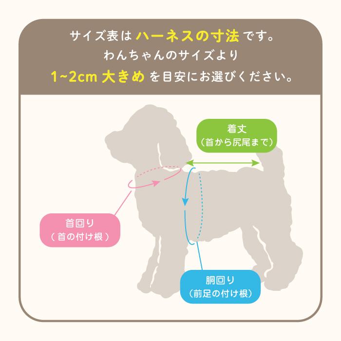 犬 ハーネス おしゃれ かわいい 簡単装着 ハーネス付き服 抜けない 脱げない 小型犬 セーラー服 MARINE |  | 18
