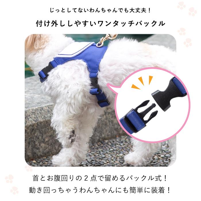 犬 ハーネス おしゃれ かわいい 簡単装着 ハーネス付き服 抜けない 脱げない 小型犬 セーラー服 MARINE |  | 08