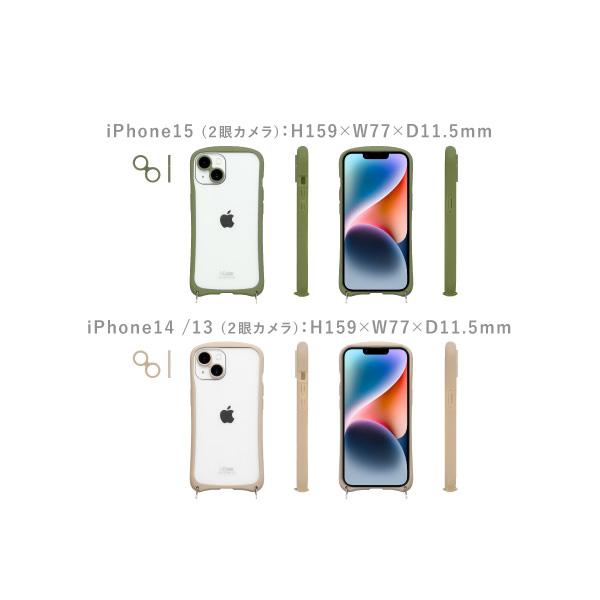 iPhone15 ケース iPhone14 ショルダー iPhone13 スマホショルダー