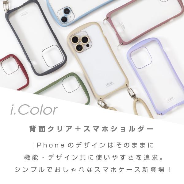 iPhone15 ケース iPhone14 ショルダー iPhone13 スマホショルダー 