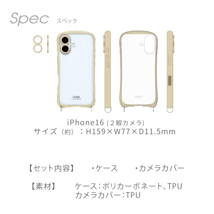 iPhone17 iPhone17Pro iPhone16 ケース クリア 背面クリア クリア