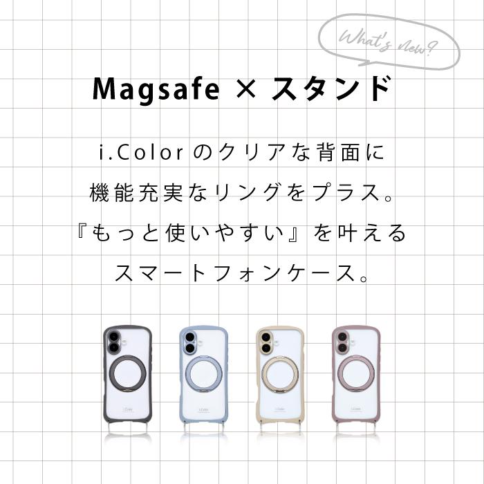 iphone17 ケース iphone 17 ケース Magsafe対応 クリア スタンド リング付き アイフォン17 カメラ保護 カメラカバー付 ワイヤレス充電対応 i.Color+ マグネット |  | 02