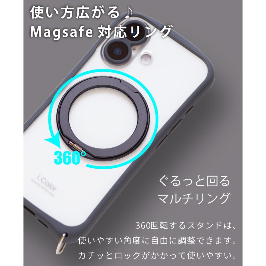 iphone17 ケース iphone 17 ケース Magsafe対応 クリア スタンド リング付き アイフォン17 カメラ保護 カメラカバー付 ワイヤレス充電対応 i.Color+ マグネット |  | 03