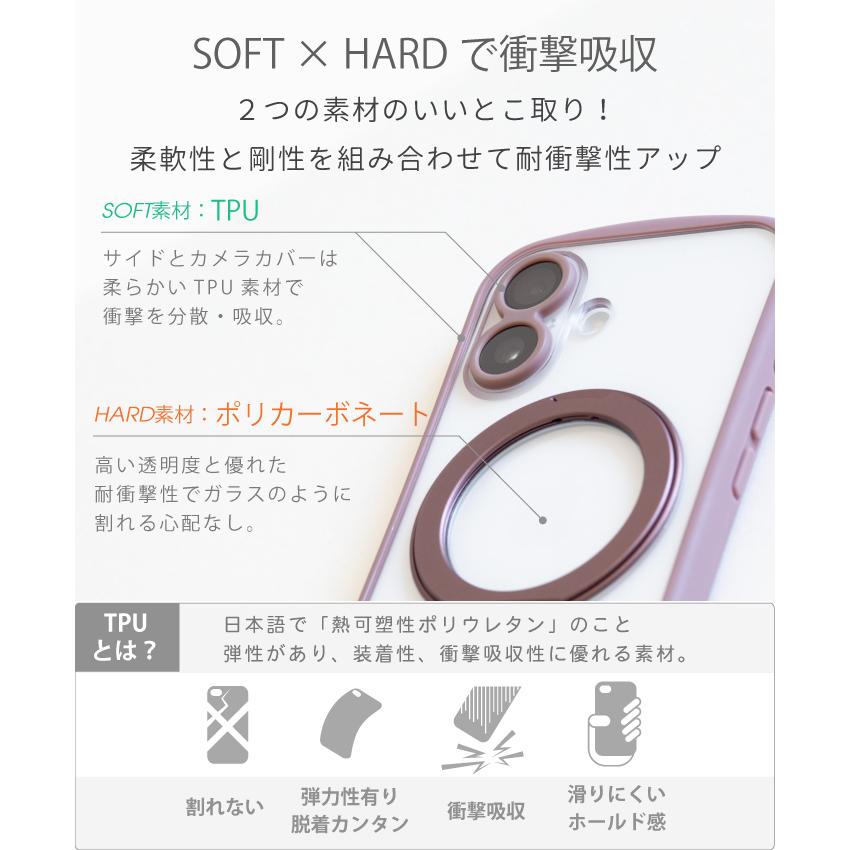 iphone17 ケース iphone 17 ケース Magsafe対応 クリア スタンド リング付き アイフォン17 カメラ保護 カメラカバー付 ワイヤレス充電対応 i.Color+ マグネット |  | 09