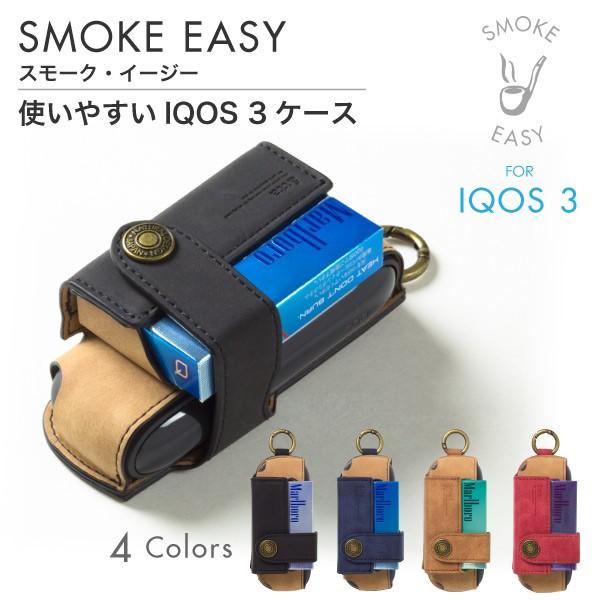 iqos3 duo メーカー直売 ケース アイコス3 デュオ 新型 通信販売 カバー SMOKE iqos3duo レザー ブランド Natural Style EASY
