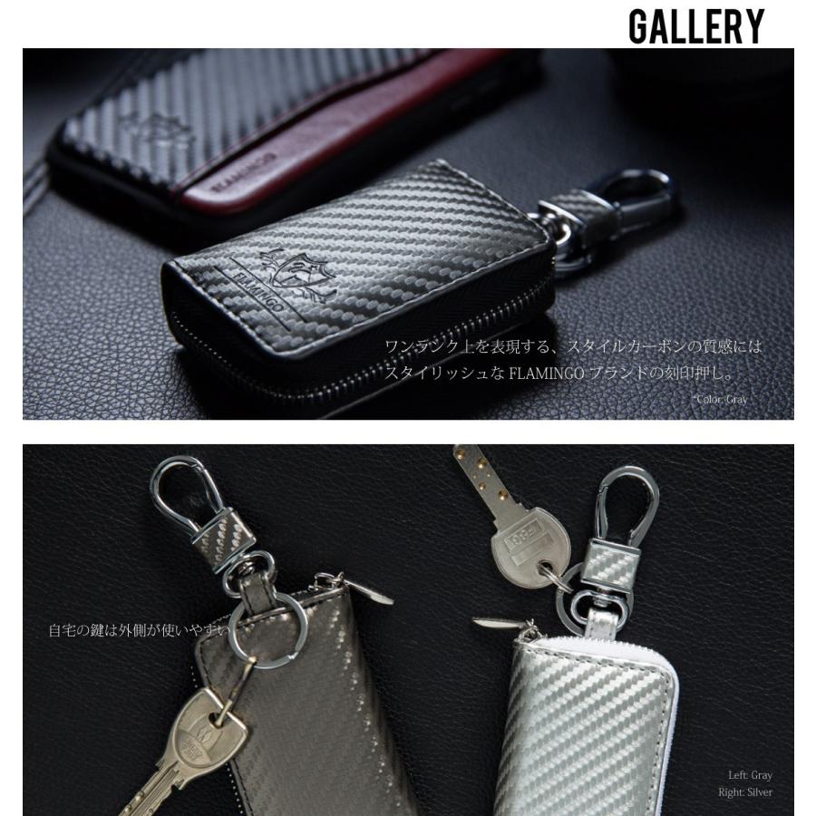 キーケース スマートキー スマートキーケース メンズ ブランド おしゃれ トヨタ ホンダ Flamingo Style Carbon Smart Key Case Kc Fla Cb 01 Natural Fun 通販 Yahoo ショッピング