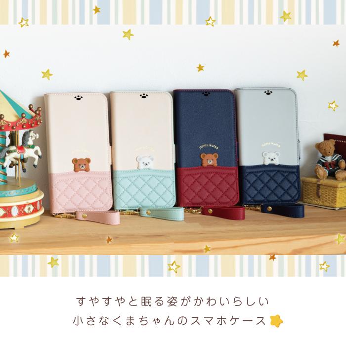 iphone15 ケース 手帳 iphone14 iphone13 アイフォン14 カバー 手帳型 iphone 15 14 13 スマホ おしゃれ ブランド くま かわいい nemukuma｜ndos｜11