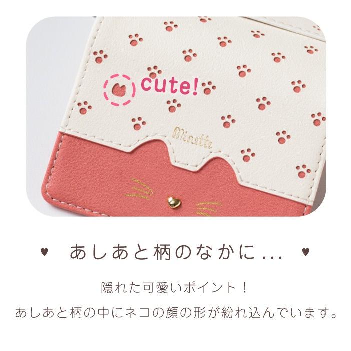 カードケース レディース ブランド 薄型 大容量 スリム カードホルダー カード入れ スライド式 磁気防止 ICカード 猫 ミネット カードウォレット |  | 08