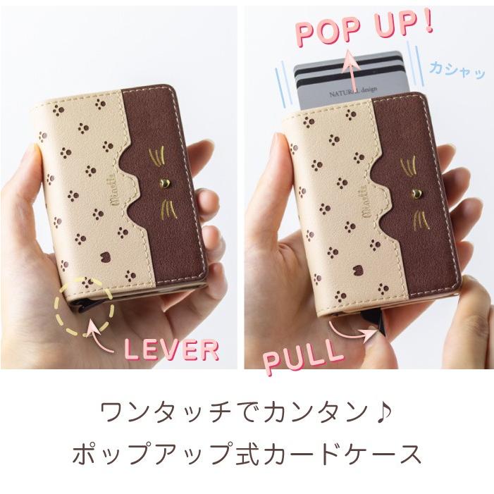 カードケース レディース ブランド 薄型 大容量 スリム カードホルダー カード入れ スライド式 磁気防止 ICカード 猫 ミネット カードウォレット |  | 10