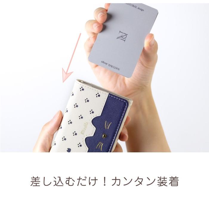 カードケース レディース ブランド 薄型 大容量 スリム カードホルダー カード入れ スライド式 磁気防止 ICカード 猫 ミネット カードウォレット |  | 11