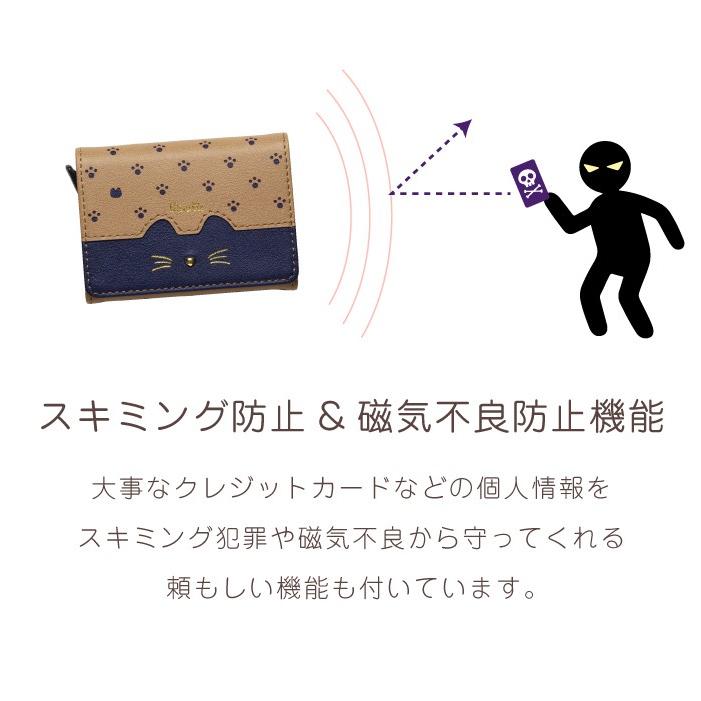 カードケース レディース ブランド 薄型 大容量 スリム カードホルダー カード入れ スライド式 磁気防止 ICカード 猫 ミネット カードウォレット |  | 12