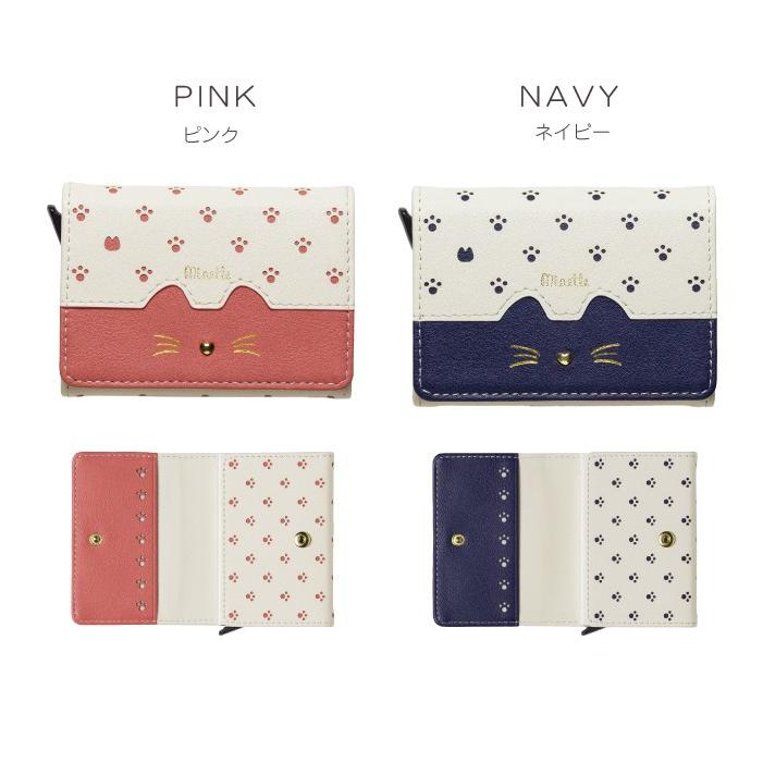 カードケース レディース ブランド 薄型 大容量 スリム カードホルダー カード入れ スライド式 磁気防止 ICカード 猫 ミネット カードウォレット |  | 15