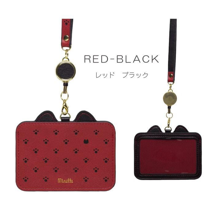 パスケース リール付き Idカードホルダー 定期入れ 社員証 かわいい おしゃれ レディース 猫 Minette Idカードホルダー Min Idc Natural Fun 通販 Yahoo ショッピング