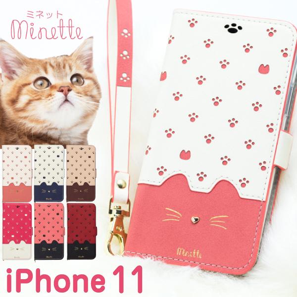 Iphone11 ケース 手帳型 アイフォン11 ケース スマホケース おしゃれ かわいい ねこ 猫 Minette Min Ip11 Natural Fun 通販 Yahoo ショッピング